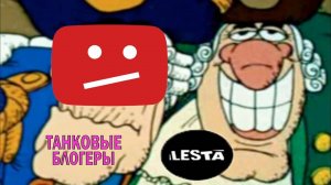 ЗА ЧТО И ПОЧЕМУ РАЗРАБОТЧИКИ НАЧАЛИ БАНИТЬ И БЛОКИРОВАТЬ БЛОГЕРОВ МИРА ТАНКОВ❓❗