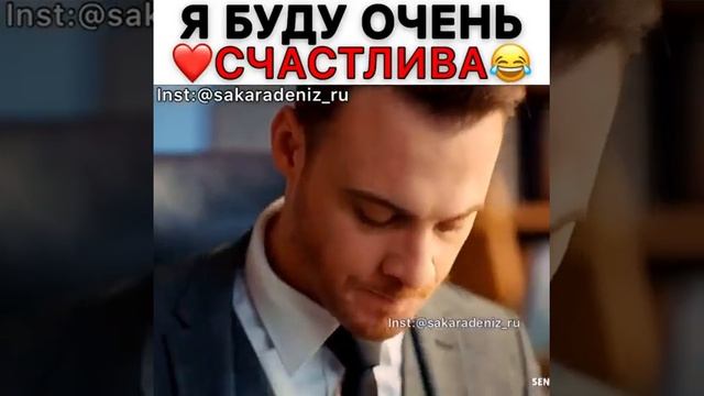 Я буду очень счастлива❤️😂/Постучись в мою дверь смотреть онлайн
