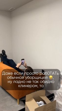 Как думаете, реально?
