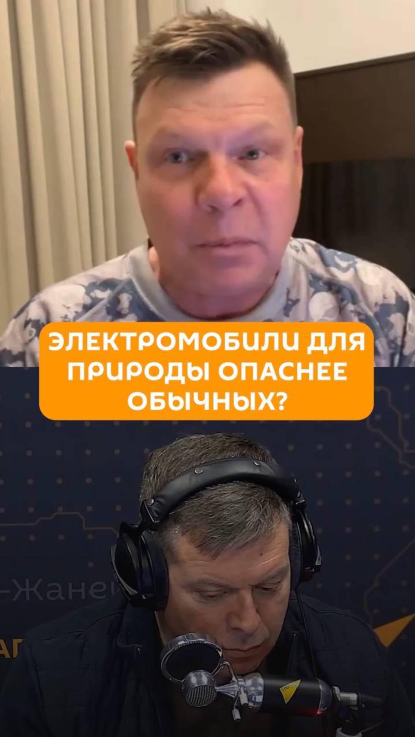 Электромобили для природы опаснее обычных?