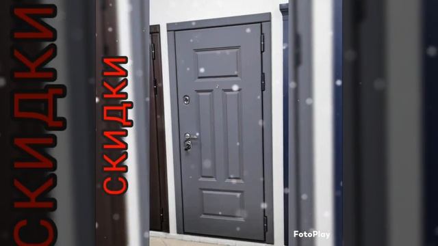 Дом Дверей смотреть онлайн