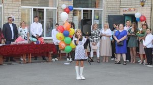 Первый звонок