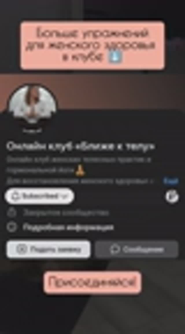 Два движения для ярких оргазмов #телесныепрактики#женскоездоровье#интимнаягимнастика#упражнения