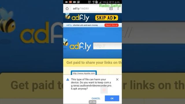 ইমুতে অডিও কল রেকর্ড কি ভাবে করবেন| how to call recording || Ait Bangla смотреть онлайн