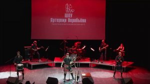 "И вновь продолжается бой" в аранжировке Артемия Воробьева