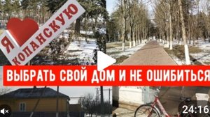 Выбрать дом и не ошибиться/В феврале на велосипеде/Заказы с Валдберис/Налепила вареников с картошкой