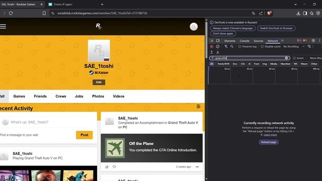 Видео для сброса Google 2FA на сервере Madjestic RP