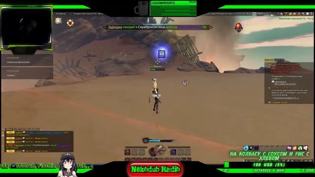 Untitled broadcast. Multistreaming with Restream.io смотреть онлайн