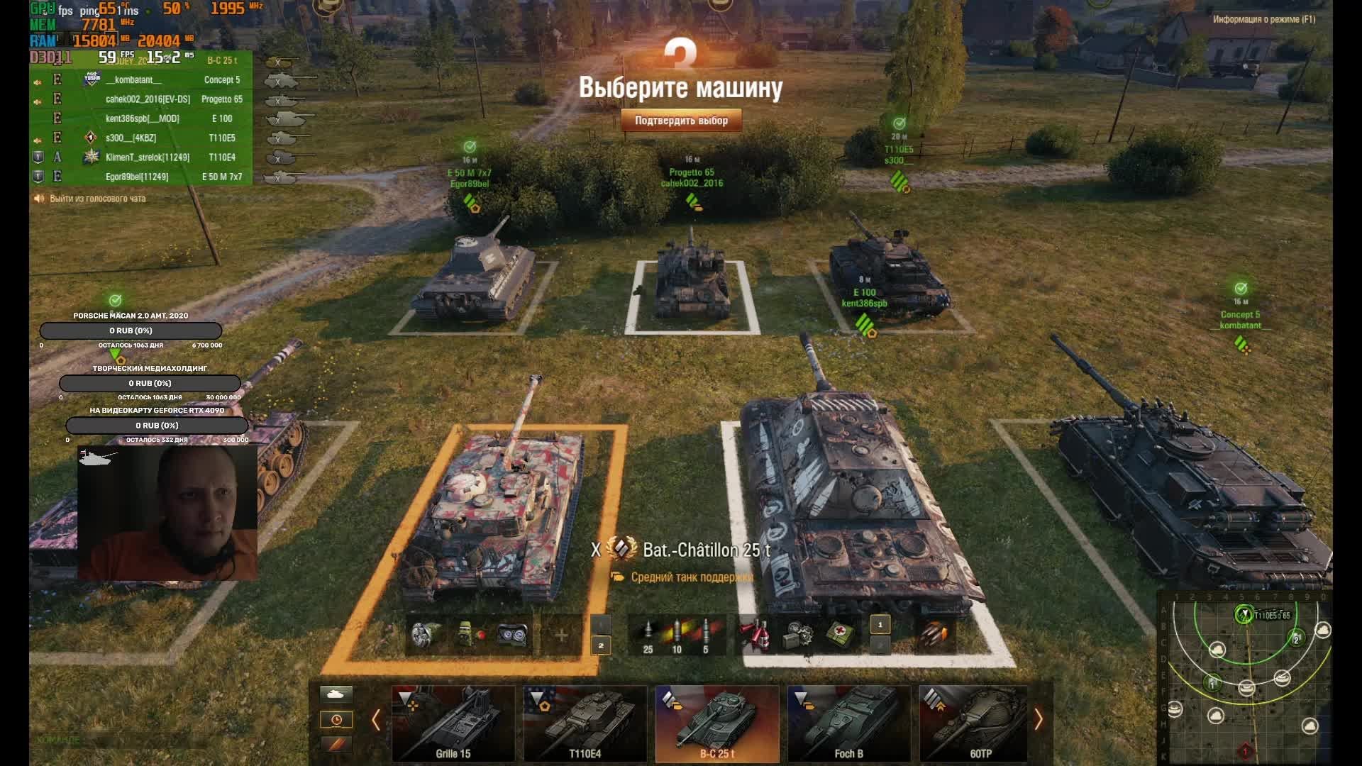 06.04.25 ZLODEY_ZORG в Мире танков (World Of Tanks)