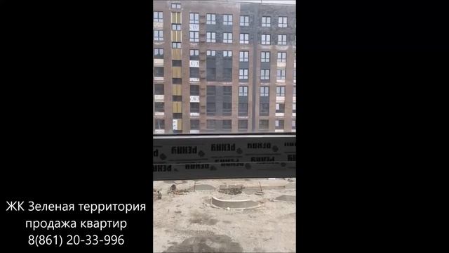 ЖК Зеленая территория в Краснодаре I Квартиры в предчистовой отделке