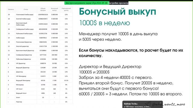 КАК ЗАРАБАТЫВАТЬ БЕЗ БОЛЬШИХ ВЛОЖЕНИЙ смотреть онлайн