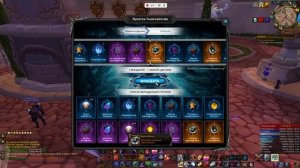 World of Warcraft SIRUS x5 Прокрут Монет Джулии