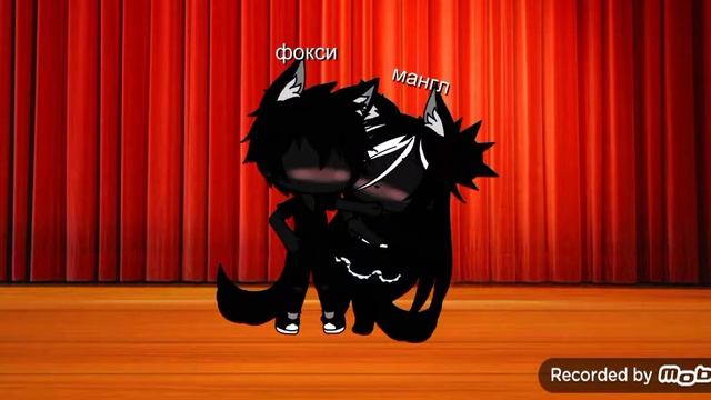 мангл и фокси (4 серия) смотреть онлайн