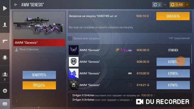 Моя первая аркана смотреть онлайн