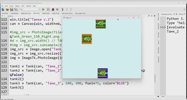 Танчики 2.0 (ООП, Tkinter) часть 4 - изменение размера картинки через библиотеку pillow (PIL)