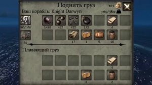 Прохождение The Pirate: Plague of the Dead (Бой с испанцами)