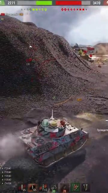 Лучше без сведения ВБР#shorts #wot #worldoftanks смотреть онлайн