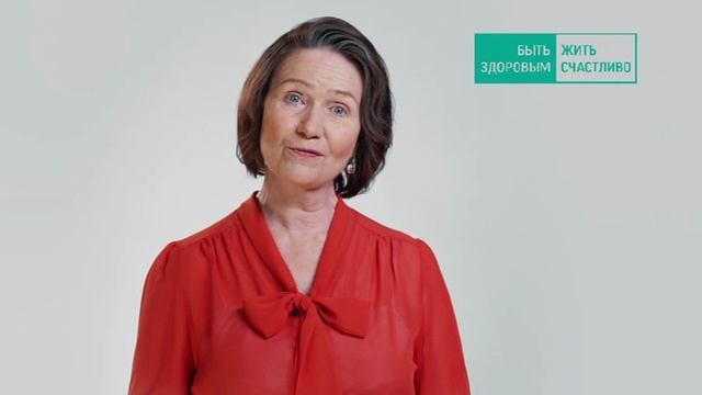 Физическая активность, люди