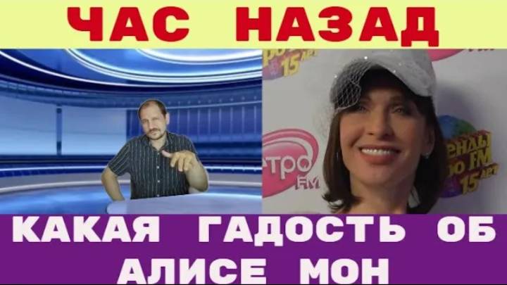 Час назад _ Истерзанное тело в квартире Отвратительная правда отношений матери с сыном  Алиса Мон