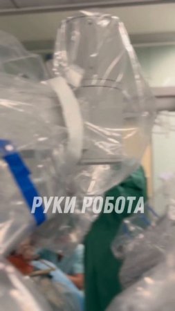 Как я начинаю операцию на роботе? Кратко и без крови, в этом видео :)