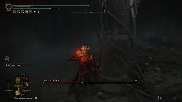 Elden Ring: Shadow Of The Erdtree - [Стрим 2] - Нарезка - БесПолезный