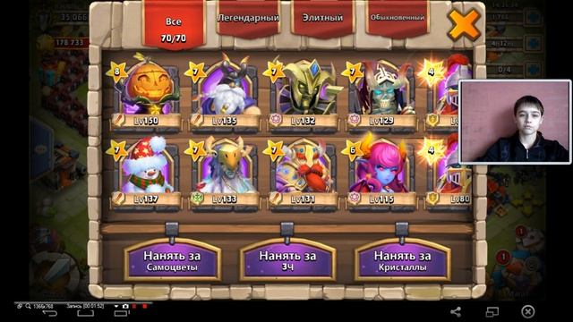 Битва Замков:Выбиваю подписчику героев #3 смотреть онлайн