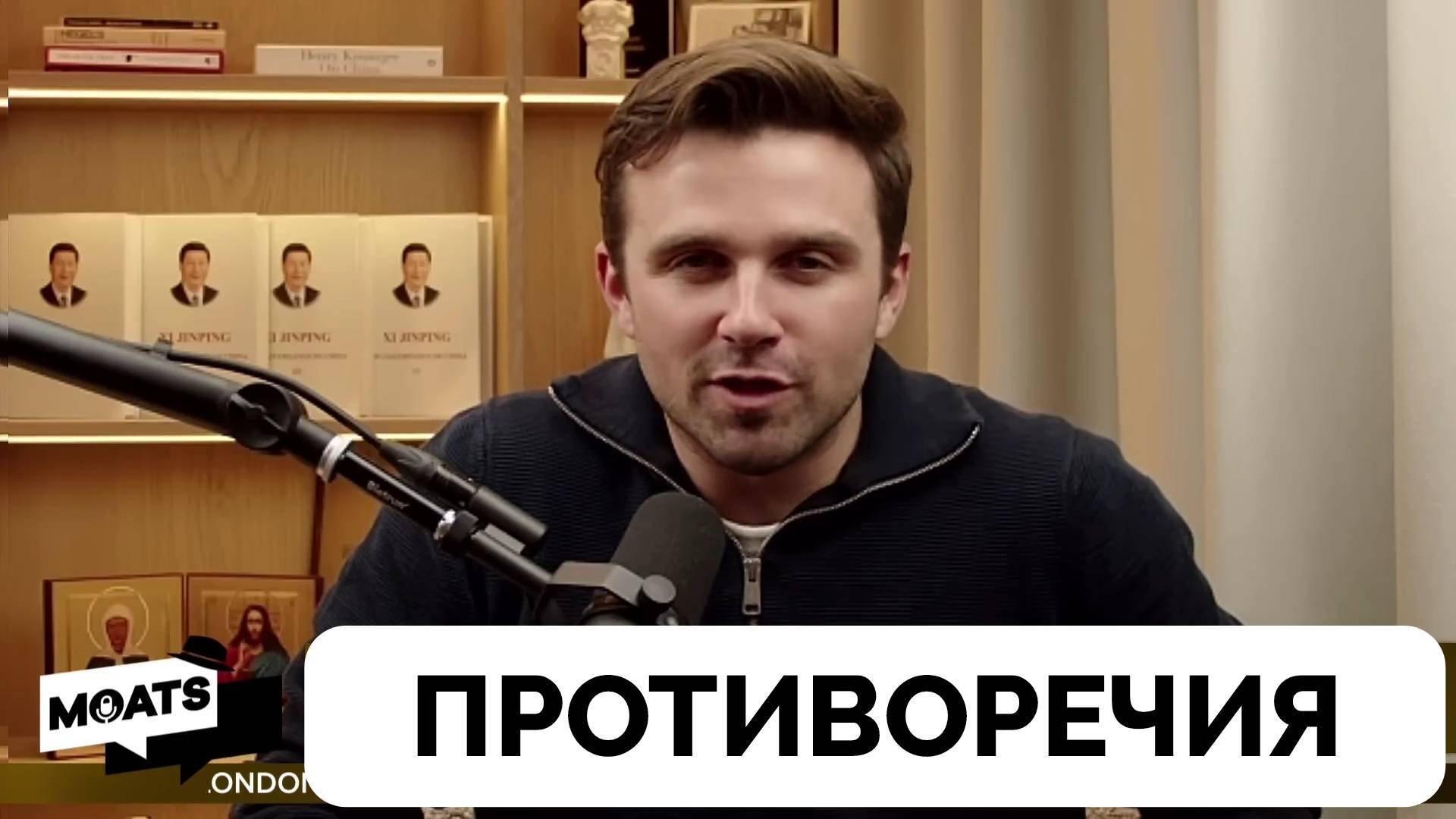 Противоречивая Политика Дональда Трампа - Джексон Хинкл | Джордж Галлоуэй | 02.04.2025