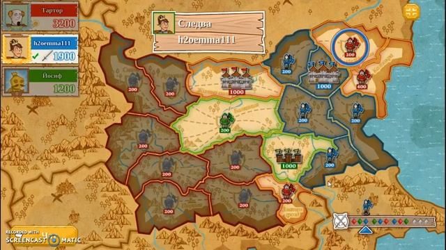 triviador part 154 смотреть онлайн