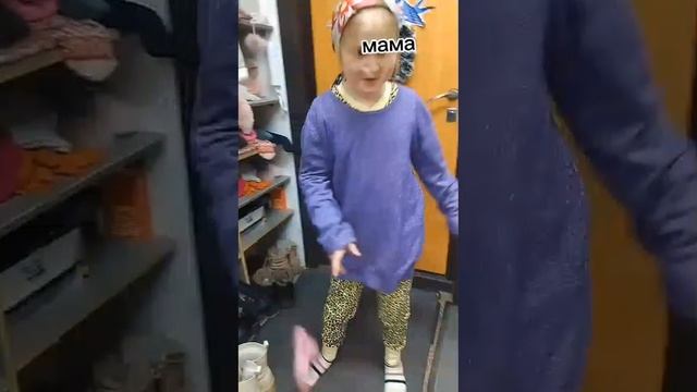 эээ