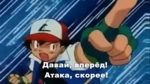ПокеРэп GS / PokeRap GS (Russian)