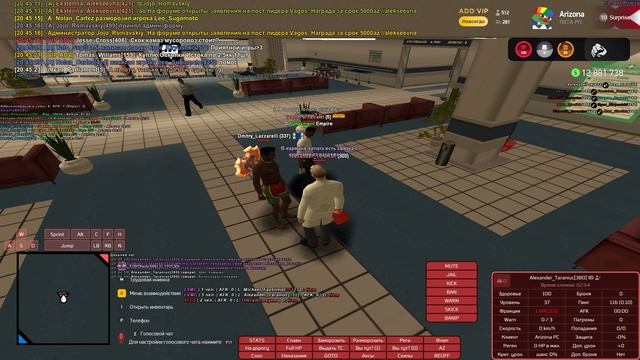 Grand Theft Auto  San Andreas 2025.04.02 - отчёт