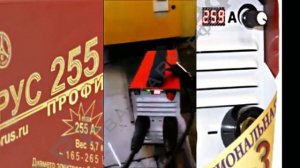 Инвертор сварочный ТОРУС-255 Сварка трубы