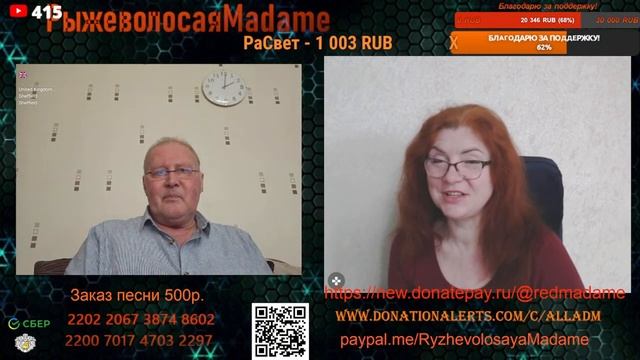 Пётр Сапожник, пожалуйста, поправляйтесь скорее.