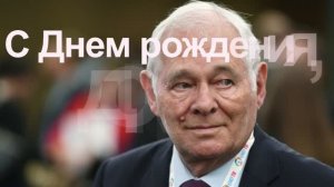 Детские песни. Доктор Айболит. С Днем рождения, доктор! Поздравление Леониду Михайловичу Рошалю.