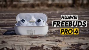 Huawei FreeBuds Pro 4 | Лучше не бывает! Или нет?