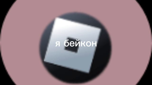 роблокс мёртвые рельсы