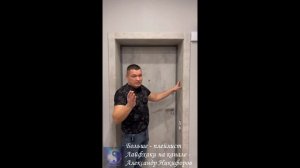 Лайфхак. Откосы входной двери