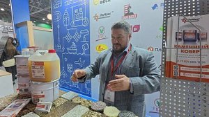 Газовый пистолет и каменный ковёр... Надо попробовать.