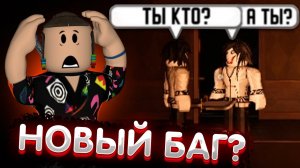 БАГ С ДЖЕФФОМ СУПЕР ХАРД МОД DOORS | Super Hard Mod дорс прохождение