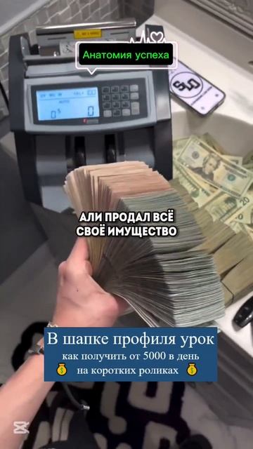 Вы бы смогли сделать так?#успех #развитие #успешныеистории #советы #мудрость #историяуспеха #мотивац