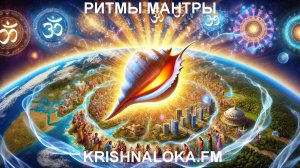 Мантра, от которой хочется танцевать: Харе Кришна! Юрий Миров и Елена Дэмме