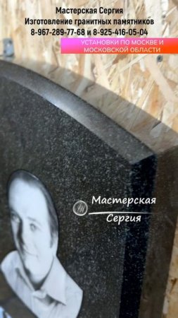 ДОЛГОВЕЧНЫЙ ПОРТЕРТ НА СЕМЙНОМ ПАМЯТНИКЕ