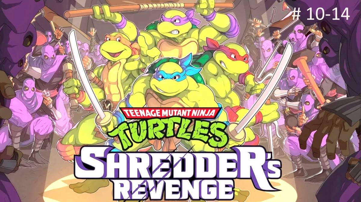 Teenage Mutant Ninja Turtles: Shredders Revenge #Черепашки ниндзя:Месть Шредера #назад в 90е