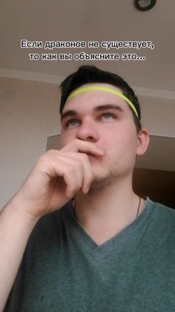 Теперь вы все видели 😂