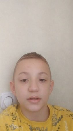 Подробность