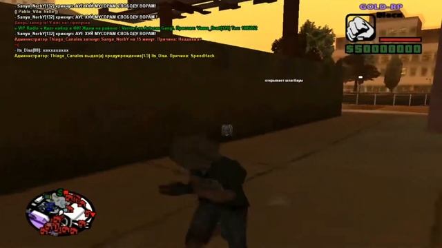 Ран Вася Ран. SAMP#2 смотреть онлайн