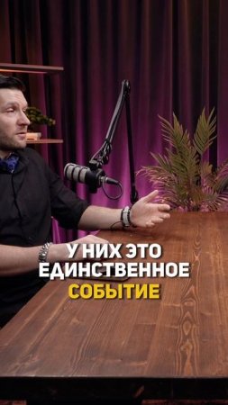 Невесты берут кредит на него. #shorts