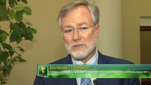 Доклад мэра получил высокую оценку слушателей смотреть онлайн