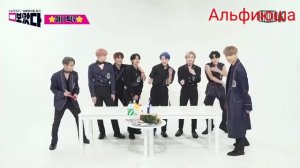 Эйтиз устроили шабаш😂 #ateez