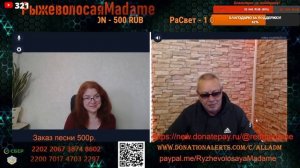 Как всегда приятная встреча. Южный поток.